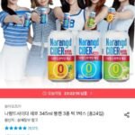 나랑드사이다 제로 345ml 뚱캔 3종택 1박스 총 24입