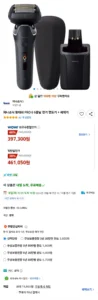 파나소닉 람대쉬 PRO 6 6중날 전기 면도기 + 세척기