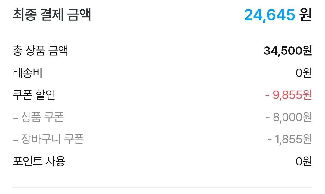 펩시 제로슈거 라임향 355ml*48개 (업소용)