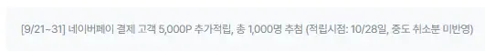 펩시 제로슈거 라임향 355ml*48개