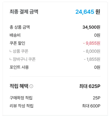 펩시 제로슈거 라임향 355ml*48개
