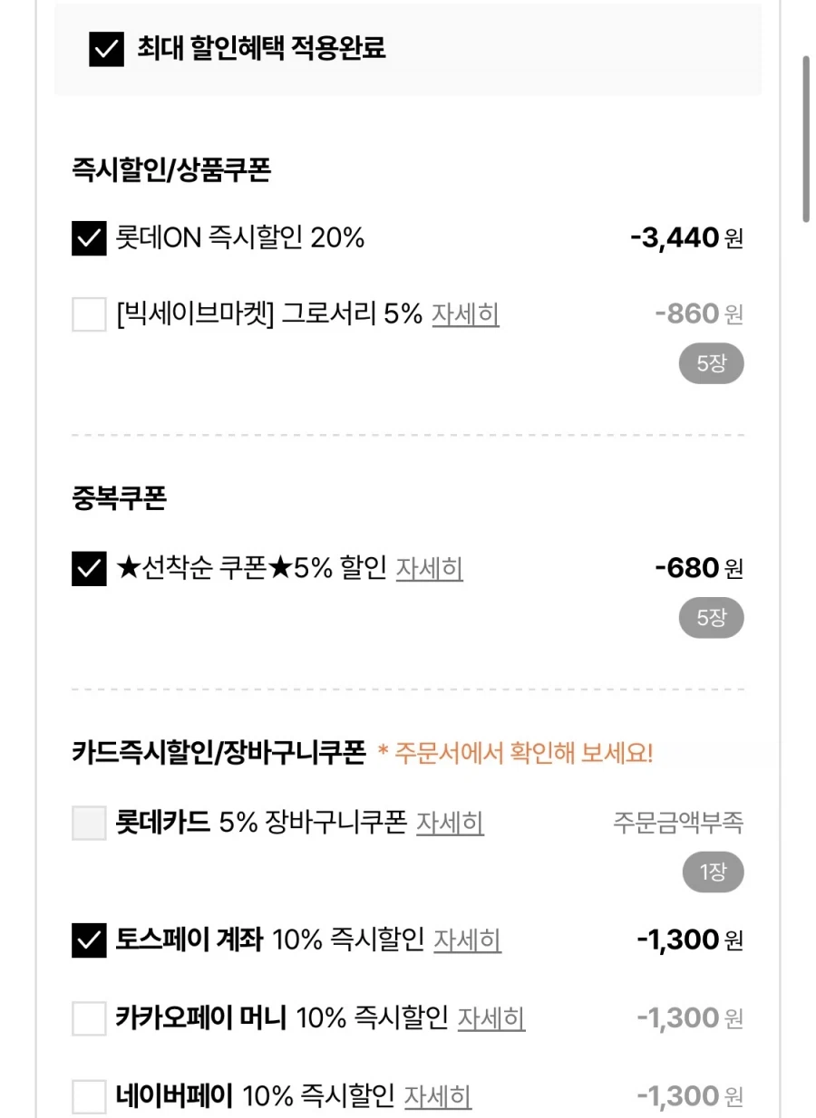 나랑드사이다 제로 1.25L 12펫