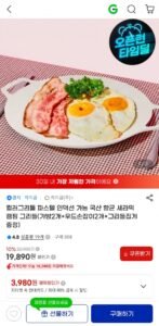 컬러 그리들 1개, 전용 가방 2개, 손잡이 2개, 집게 1개