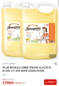 베이킹소다 주방세제 4L 2개