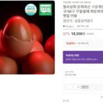 구운계란 중란 2판 60구