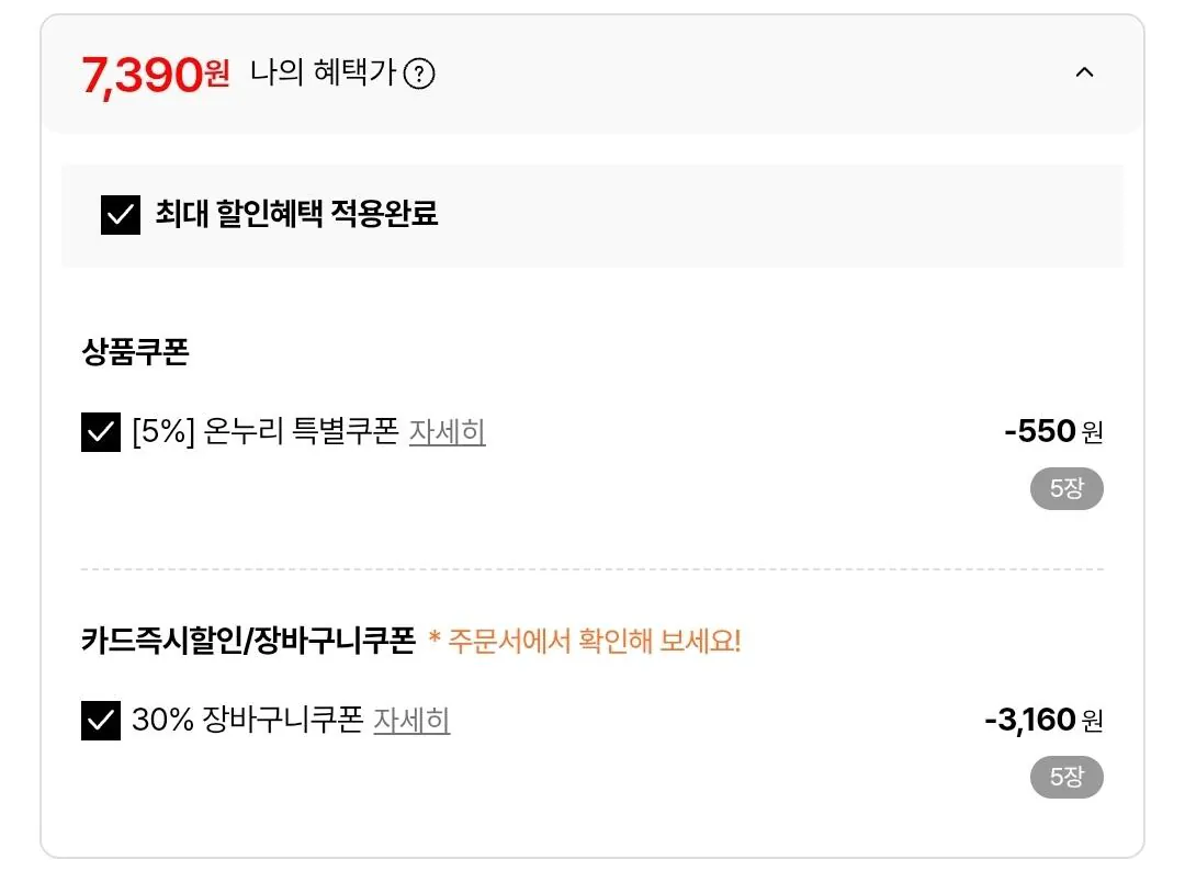 무항생제 HACCP인증 자연방사 난각번호 1번 유정란 20구