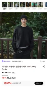미니멀프로젝트 리파인드 스탠다드 맨투맨