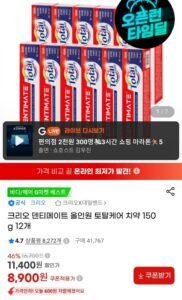 크리오 덴티메이트 올인원 토탈케어 치약 150g 12개