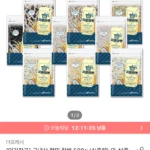 국내산 현미 찹쌀 500g 외 41종