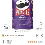 프링글스 스윗 어니언, 48g, 4개