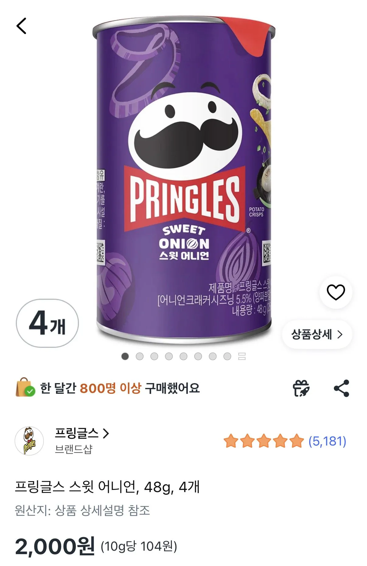 프링글스 스윗 어니언, 48g, 4개
