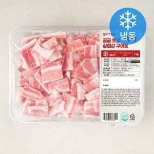 곰곰 옛날 삼겹살 구이용 (냉동) (1kg x 1개)
