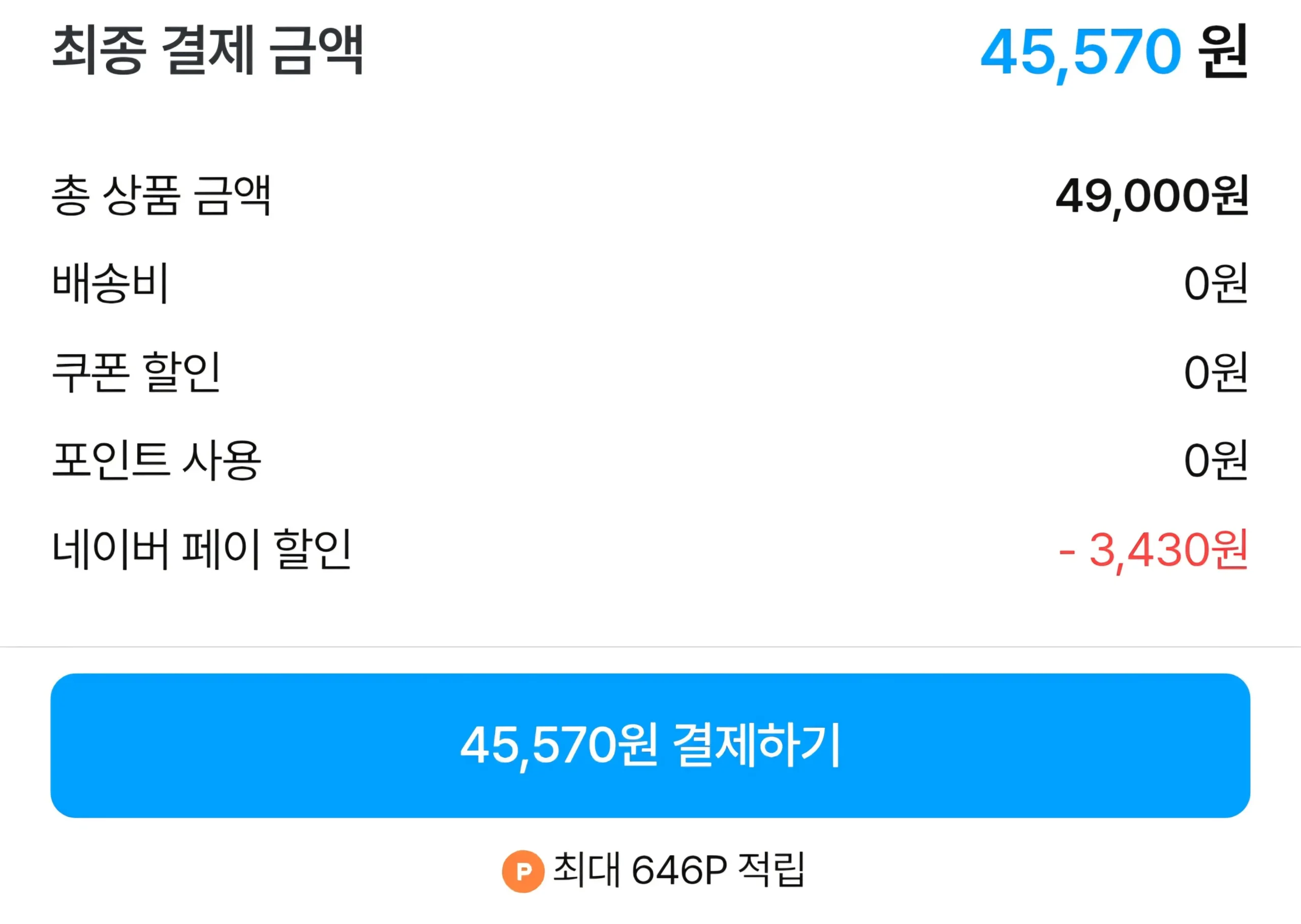 EDIFIER Comfo Bass 오픈 이어 블루투스 오픈형이어폰