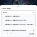 스위치2 스텔라블레이드 스틸북 에디션(89,800/3000)