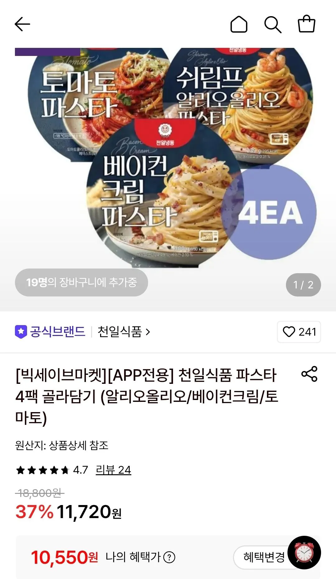 천일식품 파스타 4팩 골라담기