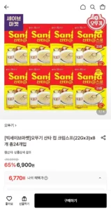 오뚜기 산타 컵 크림스프(22Gx3)x8개 총24개입 (카드)