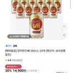 갈아만든 배, 340ml, 24개 티맴