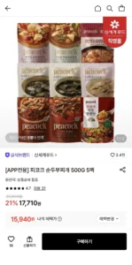 피코크 순두부찌개 500G 5팩