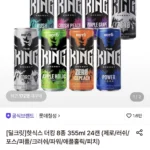 핫식스 더킹 8종 355ml 24캔