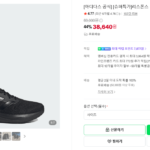 아디다스 리스폰스 러너