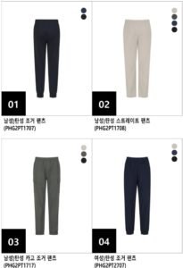 폴햄 사방스판 탄성 팬츠