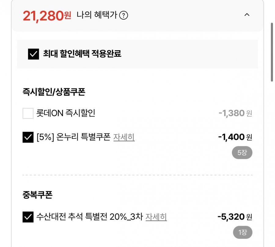 국내산삼치 손질냉동 대사이즈 850g 2팩 총 1.7kg