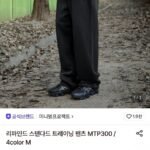 미니멀프로젝트 리파인드 스탠다드 트레이닝 팬츠