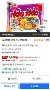 하오하오 인스턴트 누들 사떼 한띰 75g, 30개