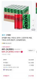 코카콜라 제로, 190ml, 30개 + 스프라이트 제로, 190ml, 30개