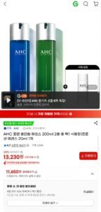 AHC 온리포맨 올인원 에센스 200ml 2종 택1 + 프로샷 에센스 20ml 증정