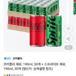 코카콜라 제로 190ml 30캔+스프라이트 제로 190ml 30캔 티멤