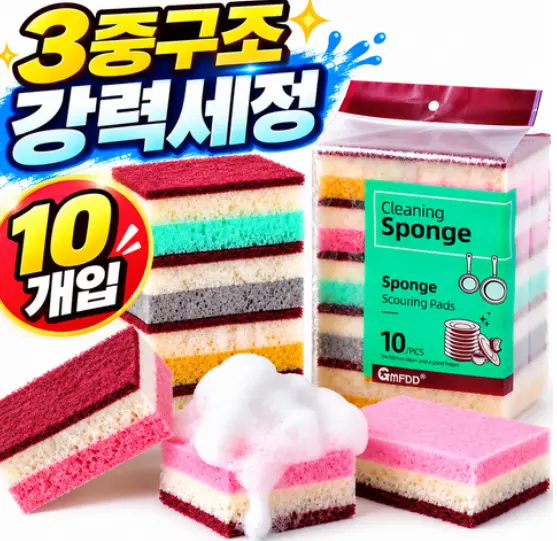 트리플클린 올인원 스크래치 제로 양면 주방 수세미 10개입
