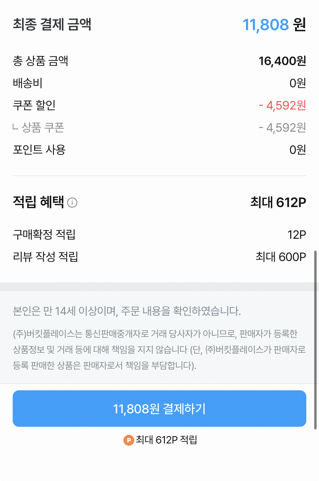 도브 1L 바디워시 2통 + 샤워볼
