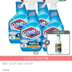 유한락스 NEW 욕실청소용 600ml 4개 + 후레쉬 500ml 증정