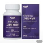 파라다이스 그레인 버닝핏 3개월분