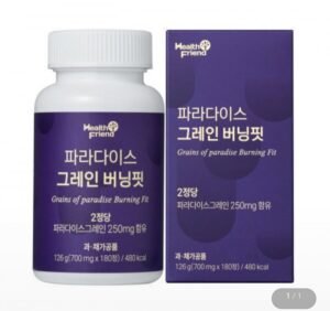 파라다이스 그레인 버닝핏 3개월분