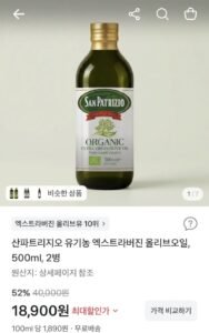 산파트리지오 유기농 엑스트라버진 올리브오일 500ml 2병