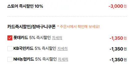 세븐일레븐 모바일금액권 3만, 5만원권