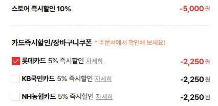세븐일레븐 모바일금액권 3만, 5만원권