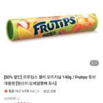 프루팁스 젤리 오리지널 140g 3개