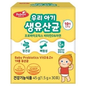 베베스트 우리 아기 프로바이오틱스 비타민D 아연 생유산균 30p, 45g (45g × 1개)