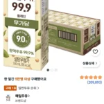 매일두유 99.9 플레인, 190ml, 24개