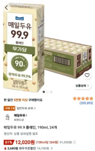 매일두유 99.9 플레인, 190ml, 24개