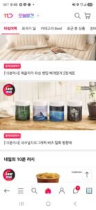 내셔널지오그래픽 비즈 탈취제 200g