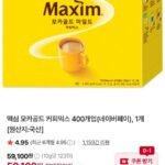 맥심 모카골드 커피믹스 400개입+네이버페이 2천원