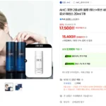 AHC 온리포맨 2종세트 블루 (토너 150ml+로션 150ml)