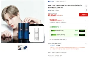 AHC 온리포맨 2종세트 블루 (토너 150ml+로션 150ml)