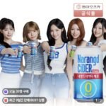 (네멤) 나랑드사이다 제로 345ml 24캔