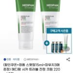 메디팜 시카 트러블 진정크림 220ml 2개 + 스팟젤 15ml + 파우치3매