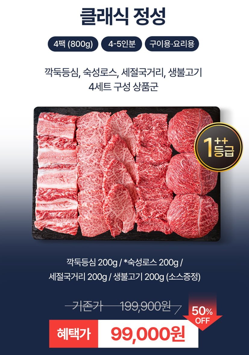 투쁠한우 선물세트 1위, 주문즉시 퀵배달/추석연휴가능
